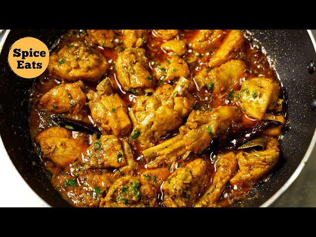 Bhuna Masala Chicken Curry | Chicken Bhuna Masala | Bhuna Chicken Curry Recipe