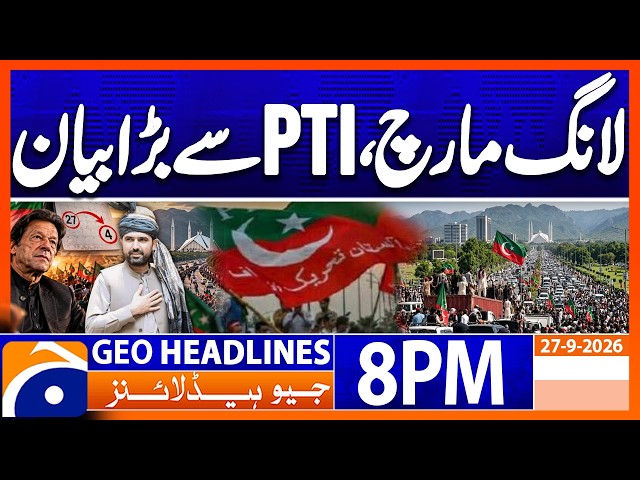 Long March, BIG Statement from PTI !!! | Geo News 8PM Headlines 27 Sept 2026