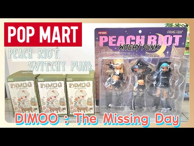 【POP MART】どちらも、はじめまして！DIMOO The Missing Day・PEACH RIOT WITCHY PUNK【開封動画】