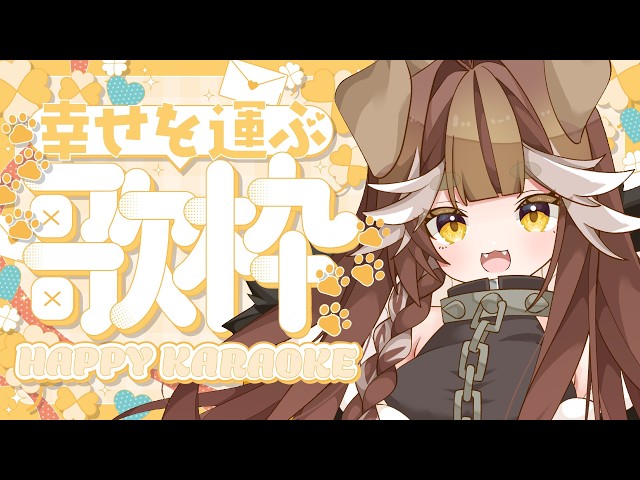 【歌談】リハビリ歌枠～！すまふぁみも初見さんもみんなおーいで🐶✨#shorts #縦型配信 #進間イル #初見さんも大歓迎 #vtuber #歌枠   #作業用bgm