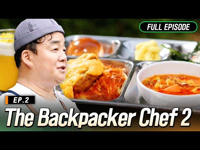 [Full/K-Content] THE BACKPACKER CHEF 2 EP.2 | #Engsub #Kfood #BiggerOnTV