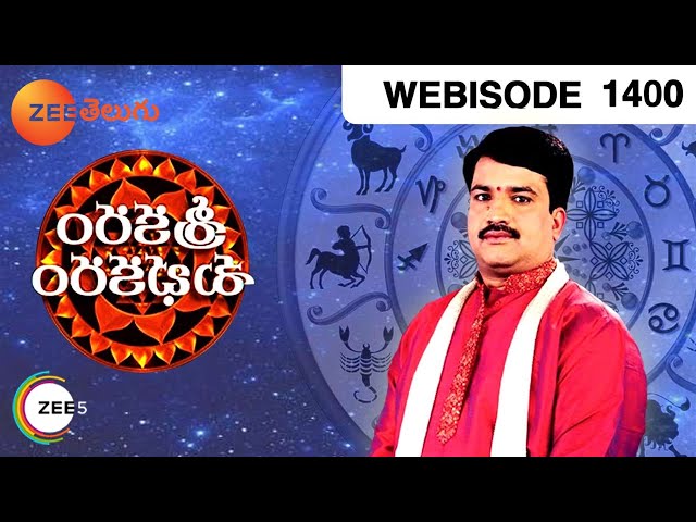 Sreekaram Shubhakaram | Daily Horoscope And Astrology | Epi 1400 | Zee Telugu TV Show | Webisode