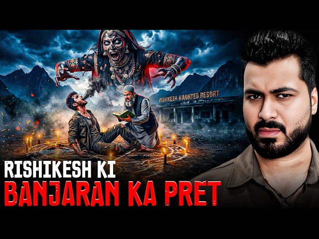 RISHIKESH KI BANJARAN KA PRET 😱| Subscriber Real Story | Real Horror Story #horror #horrorstories