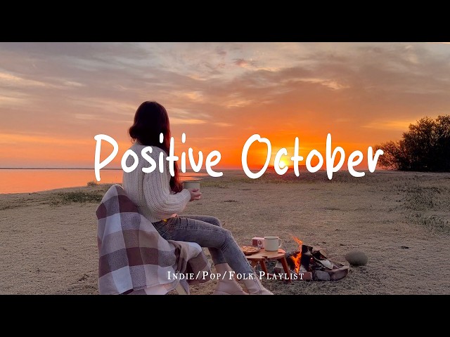Positive October 🍂 Positive Morning 🍂 Uplifting Music to Start Your Morning |Indie/Pop/Folk/Acoustic