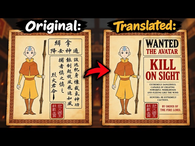 What Does All the Chinese Writing in Avatar Actually Say?