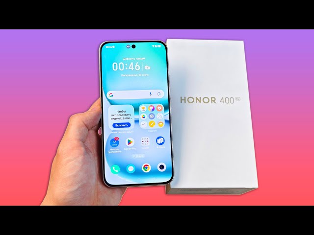 HONOR 400 - БАЗОВЫЙ СЕРЕДНЯК!