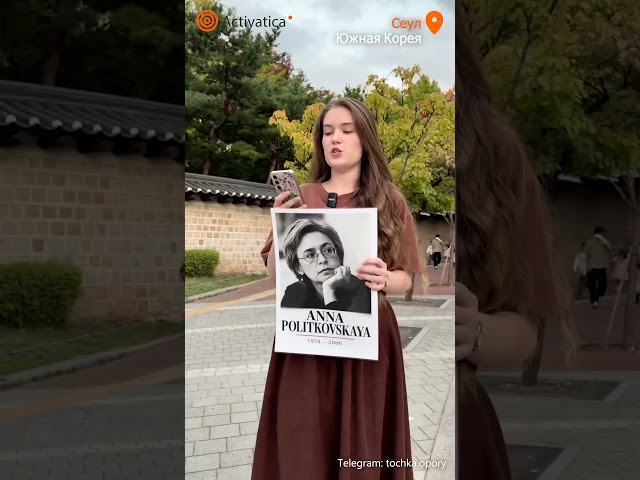 "The authorities fear free people more than their own crimes" – anti-war protest in Seoul