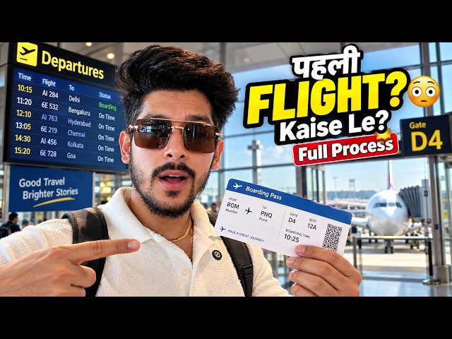 COMPLETE GUIDE for First-Time Flyers ✈️ How to Travel by Flight for the First Time