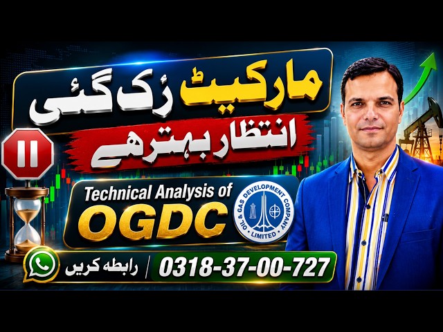 10-08-2026-PSX | PSX Market Stuck — Is Waiting the Best Strategy? | OGDC Technical Analysis