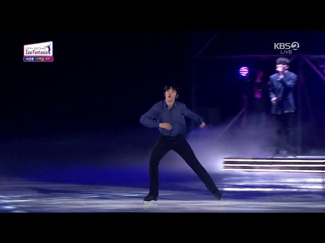 190420 VIXX HYUK - Boy with a star @LG ThinQ Ice Fantasia 2019
