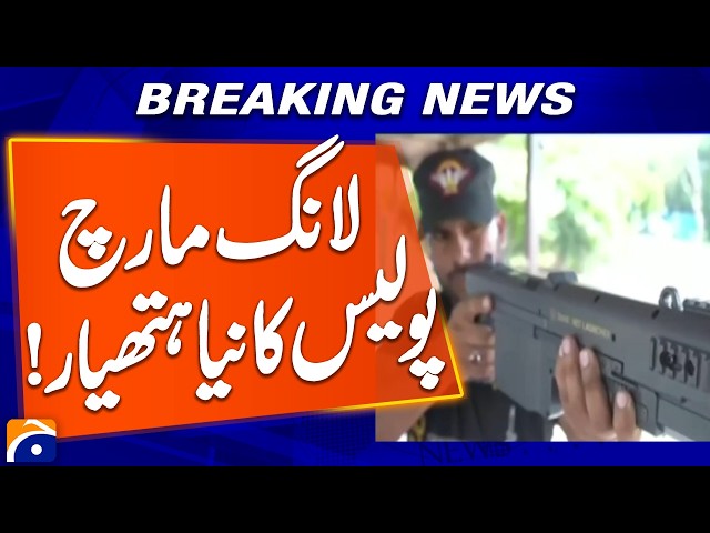 PTI Long March: Government Announces New Strategy to Deal With Protesters | Breaking News | Geo News