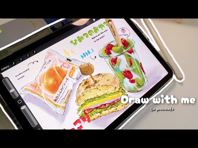 Painting a Cute Menu on My iPad 🍑🍓🍵 | Procreate Food Art