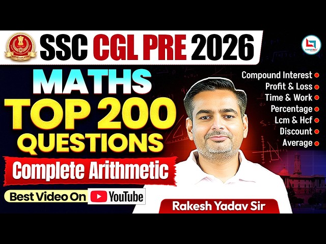 SSC CGL 2026 🚨 Complete Arithmetic One Shot | TOP 200 SSC Maths Questions | Rakesh Yadav Sir #ssc