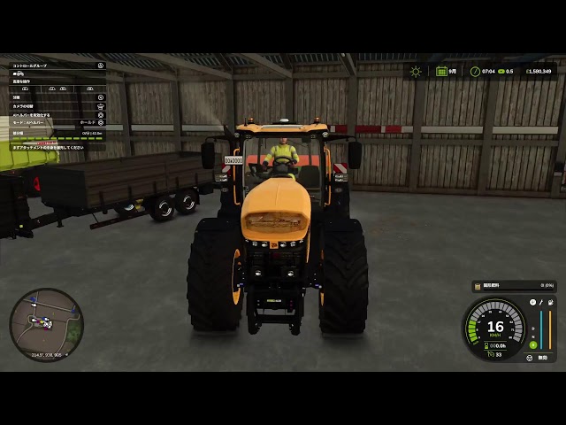Farming Simulator 25   HUTANPANTAI   3日目