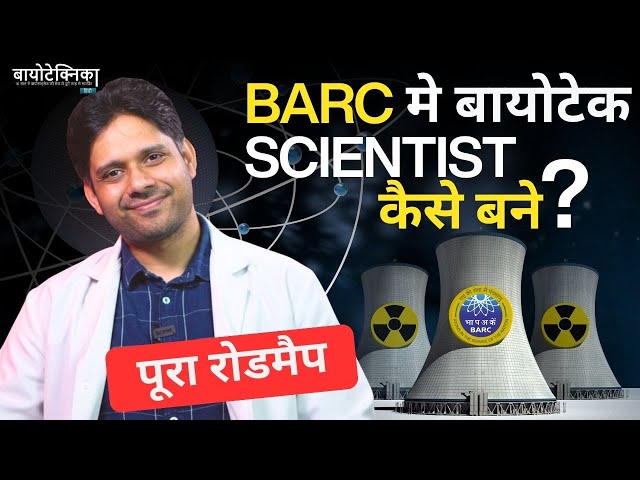 How to become a Biotech Scientist in BARC – Complete Roadmap